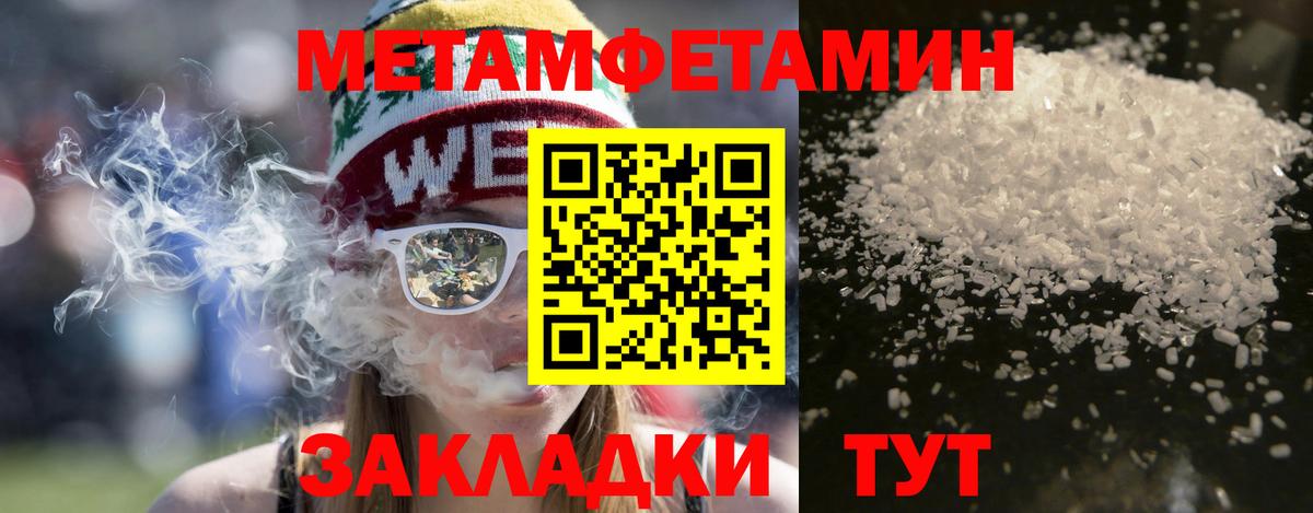 Amphetamine 98%  Вход с VPN  АМФЕТАМИН  Карабулак 