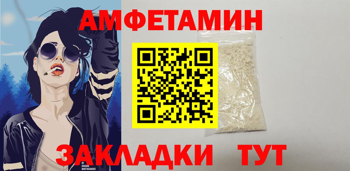 Амфетамин Premium Карабулак