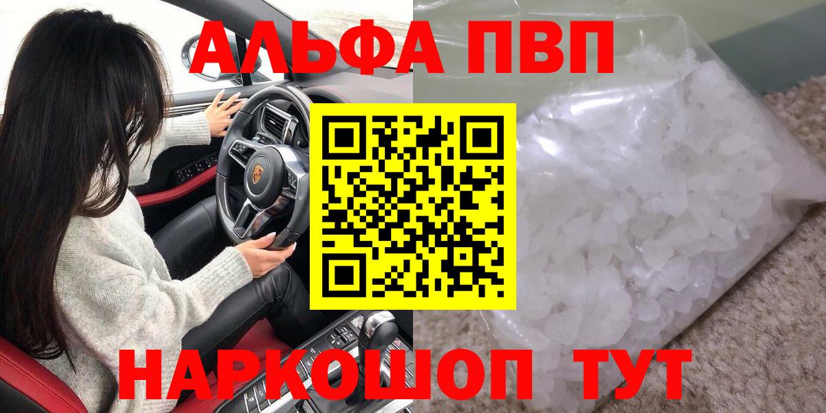 Alfa_PVP СК КРИС Карабулак