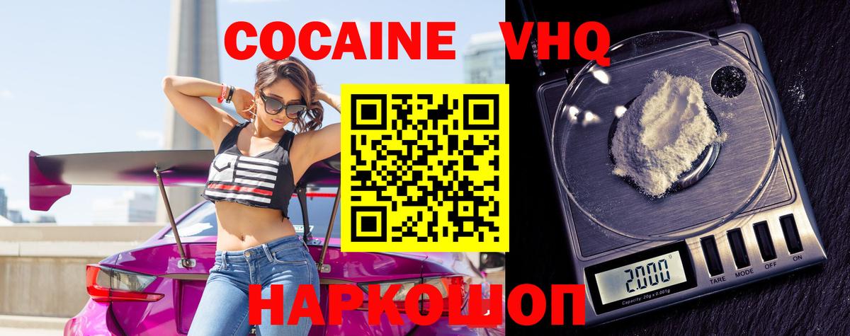 Кокаин Боливия Карабулак