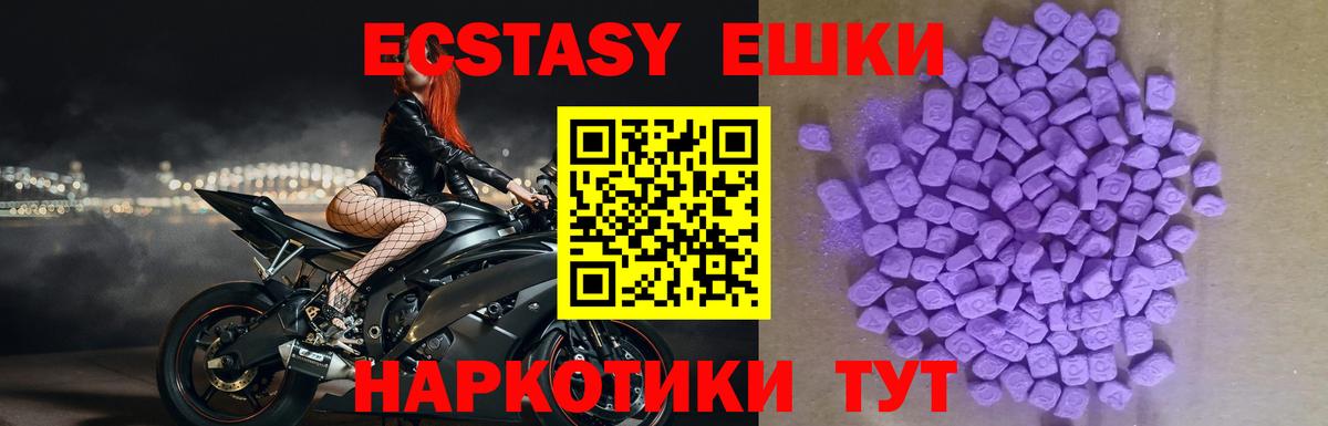 Карабулак  Экстази Philipp Plein  Вход с VPN  Экстази  Ecstasy 280мг 
