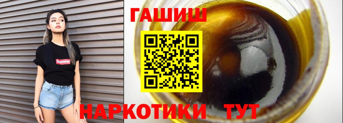 Карабулак  ГАШ хэш  ГАШ индика сатива  Вход с VPN 