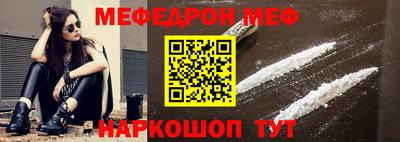 мдма Заволжье
