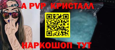 а пвп мука Заводоуковск