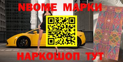 мдма Заволжье