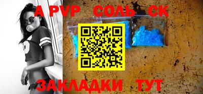 мдма Заволжье