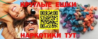 мдма Заволжье