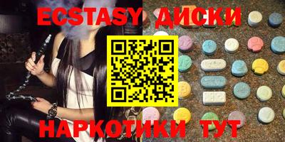мдма Заволжье