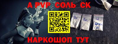а пвп мука Заводоуковск