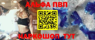 а пвп мука Заводоуковск