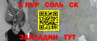 мдма Заволжье
