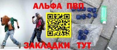 а пвп мука Заводоуковск