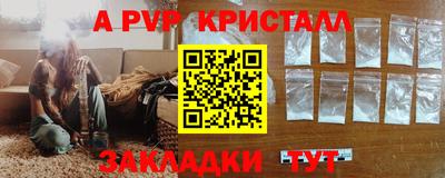 крисы Жуковский