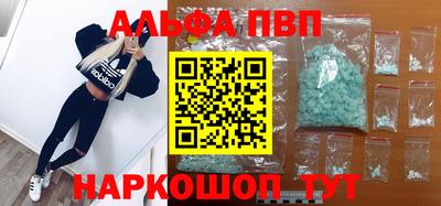 а пвп мука Заводоуковск