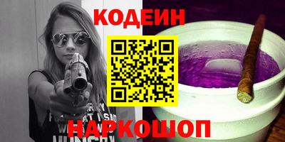 а пвп мука Заводоуковск