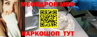 а пвп мука Заводоуковск