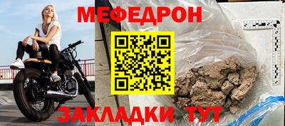 а пвп мука Заводоуковск