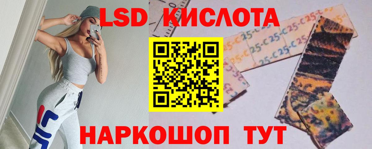 LSD-25 экстази ecstasy  Вход с VPN  LSD-25 экстази ecstasy  Карабулак 