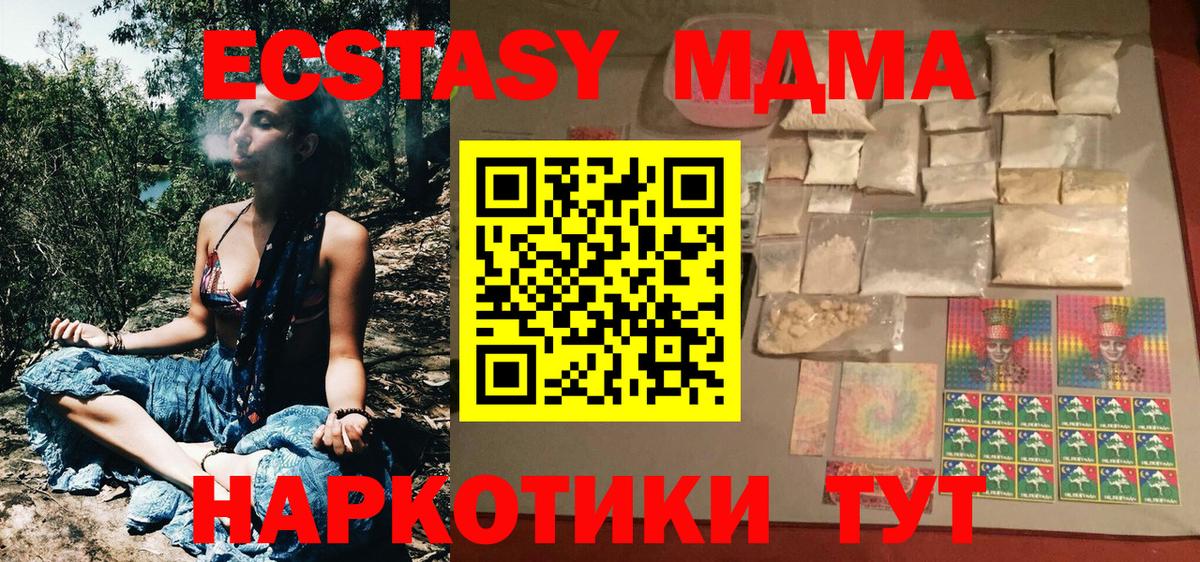 MDMA кристаллы  Вход с VPN  Карабулак  МДМА кристаллы 