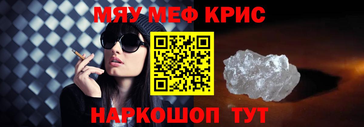Меф кристаллы  Карабулак  Метамфетамин  Лсд 25  Мефедрон  Cocaine  Гашиш  ГАШ  Канабис  Вход с VPN  ГЕРОИН 