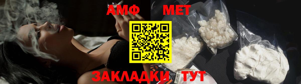 Карабулак  Метамфетамин мет  Вход с VPN 