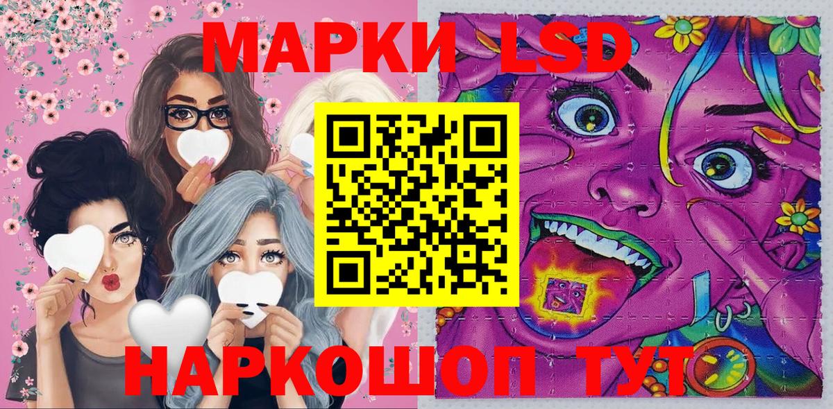 Наркотические марки 1500мкг Карабулак