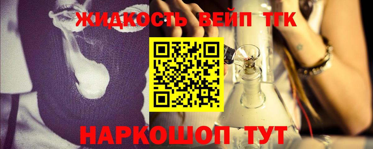 Дистиллят ТГК концентрат  omg рабочий сайт  Вход с VPN  Карабулак  Дистиллят ТГК Wax 