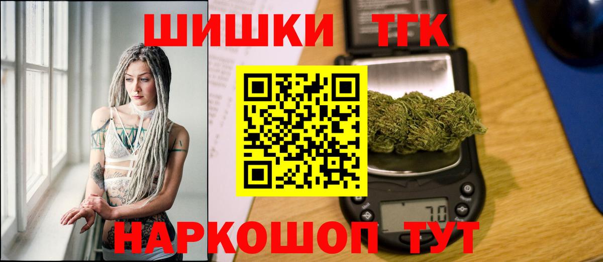 Шишки марихуана OG Kush  МАРИХУАНА планчик  Вход с VPN  Марихуана план  Карабулак 